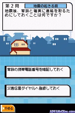 Snapshot